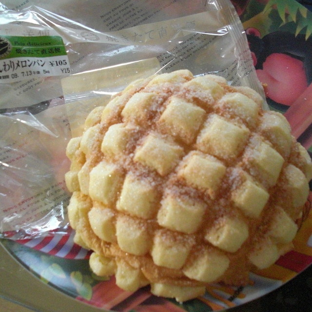 もっとおいしく メロンパン レシピ 作り方 By イズピクミン クックパッド 簡単おいしいみんなのレシピが375万品