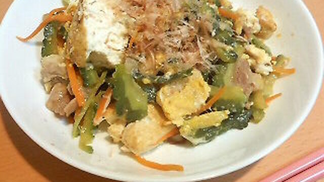 ゴーヤチャンプル レシピ 作り方 By Eriyちゃん クックパッド 簡単おいしいみんなのレシピが357万品 ゴーヤチャンプル レシピ 作り方 By Eriyちゃん クックパッド 簡単おいしいみんなのレシピが357万品