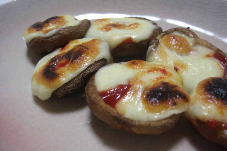 生しいたけのチーズ焼き レシピ 作り方 By Rola クックパッド 簡単おいしいみんなのレシピが351万品