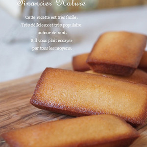 誰でもお店の味 基本のフィナンシェ レシピ 作り方 By Ai クックパッド 簡単おいしいみんなのレシピが358万品