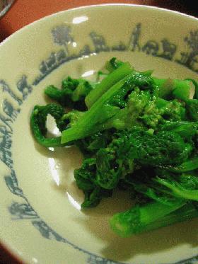 菜花のからし醤油あえ