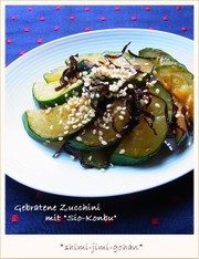 ズッキーニの塩昆布炒めの写真