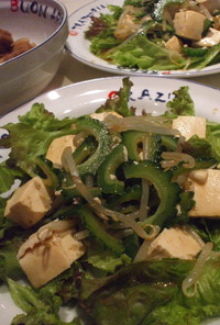 簡単☆ゴーヤ･豆腐･もやしの和風サラダ