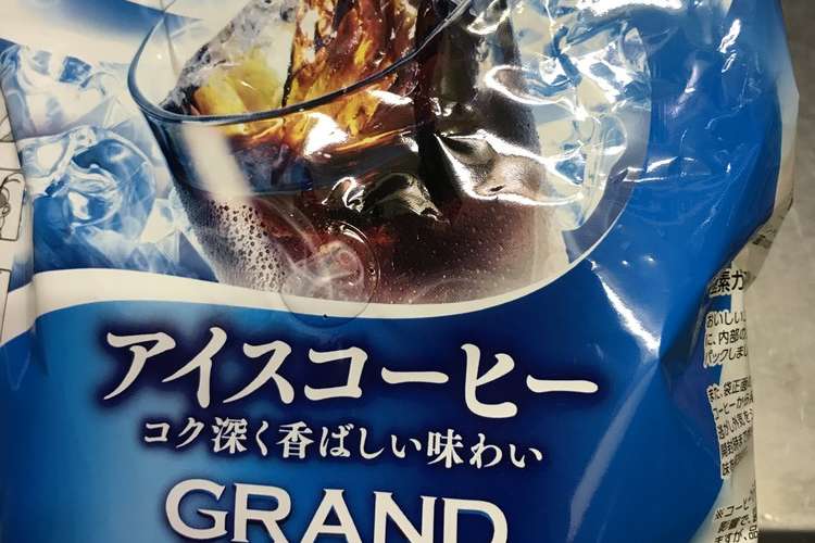 水出しアイスコーヒー お茶パックの入れ物 レシピ 作り方 By ムースショコラ クックパッド 簡単おいしいみんなのレシピが370万品