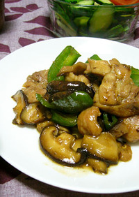 鶏と椎茸の中華炒め