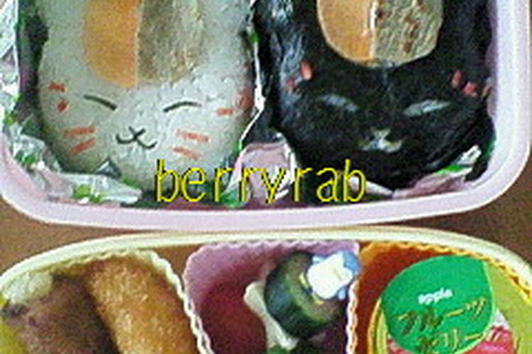 キャラ弁 ニャンコ先生 黒ニャンコ レシピ 作り方 By Berryrab クックパッド 簡単おいしいみんなのレシピが360万品