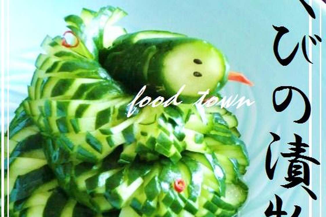 へび きゅうり 一本漬け 大蛇盛 レシピ 作り方 By Food Town クックパッド 簡単おいしいみんなのレシピが379万品