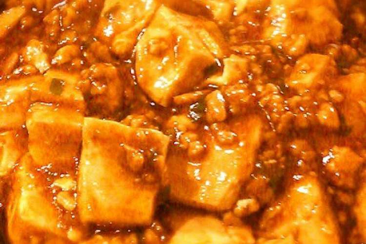 旦那が惚れた 簡単 辛うま麻婆豆腐 レシピ 作り方 By ゆあなママ クックパッド 簡単おいしいみんなのレシピが353万品