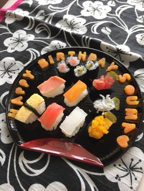 1歳Birthday★離乳食仕様寿司