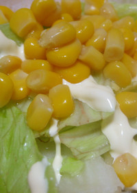 超～簡単☆レタス・コーンのサラダ