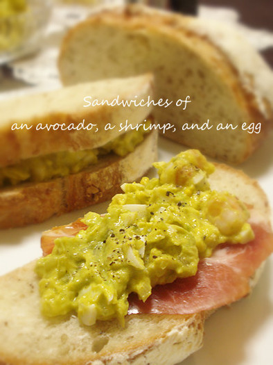 大好き♪アボカドとエビde卵サンドイッチの写真