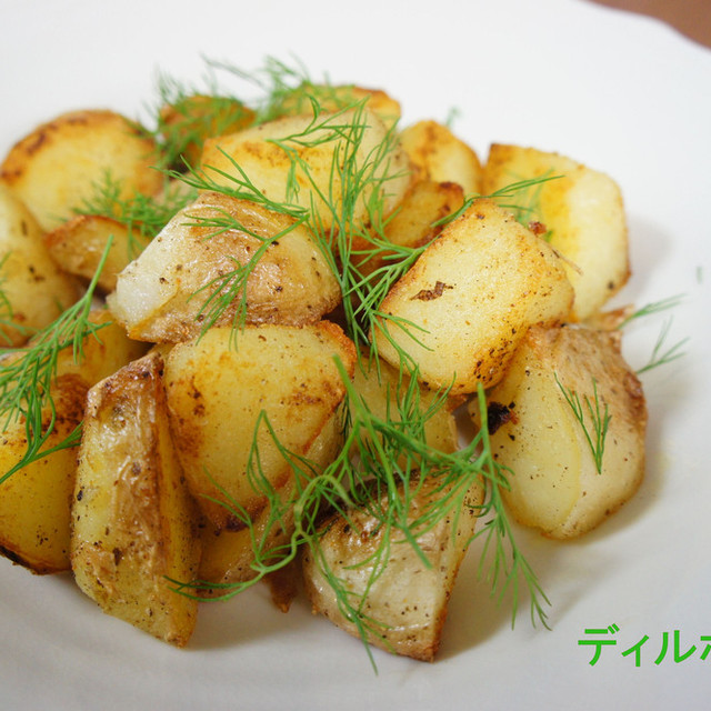 ディルポテト レシピ 作り方 By Osenoriri クックパッド 簡単おいしいみんなのレシピが350万品