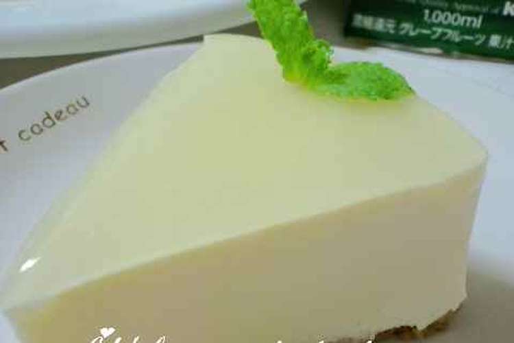 レアチーズケーキ グレープフルーツ風味 レシピ 作り方 By ｙasha クックパッド