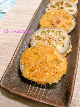 レンコンのかりかりチーズ焼き
