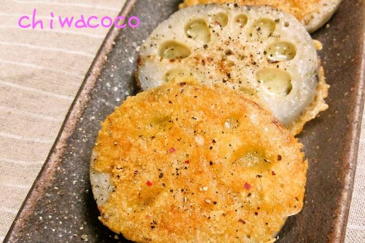レンコンのかりかりチーズ焼き レシピ 作り方 By ちわここ クックパッド