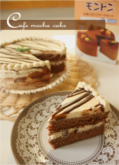 カフェモカケーキの写真