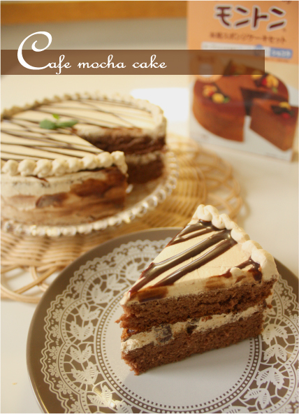 カフェモカケーキの画像