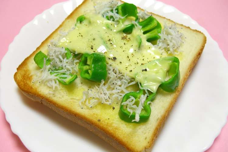 ピーマン しらす チーズの仲良しトースト レシピ 作り方 By ｍｏｍｏちゃん クックパッド 簡単おいしいみんなのレシピが360万品