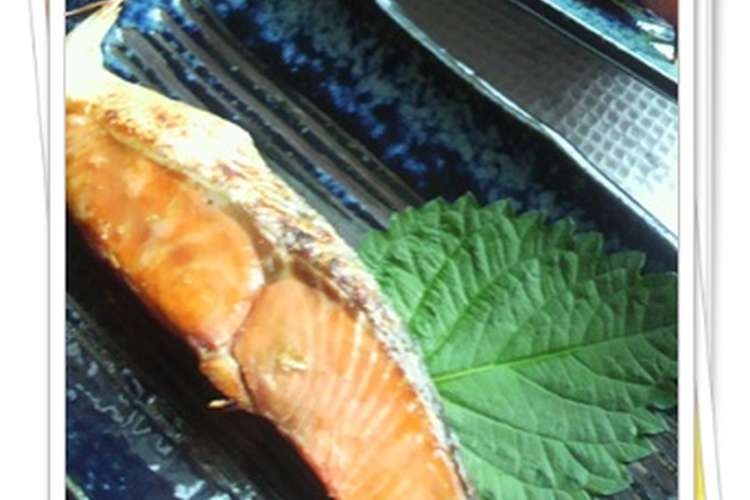 鮭の昆布茶風味 魚焼きグリル Ver レシピ 作り方 By Catherine クックパッド 簡単おいしいみんなのレシピが358万品