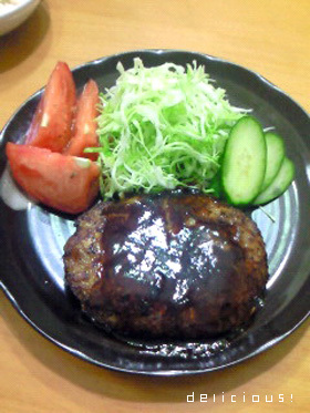 簡単美味しい☆ジューシーハンバーグ