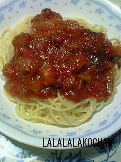 なすとトマトのシシリア風スパゲッティの写真
