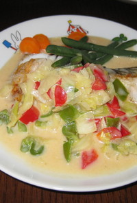 白身魚と野菜のクリーミーソース