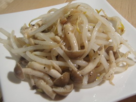 もやしとしめじのナムル