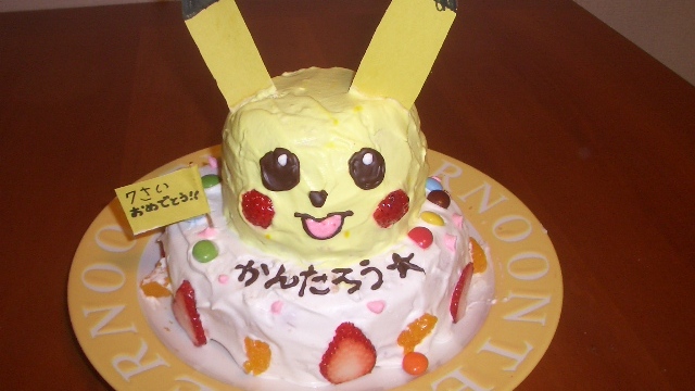 かんたろう ７歳のバースデイ ピカチュウ レシピ 作り方 By なおぴぃ クックパッド 簡単おいしいみんなのレシピが354万品