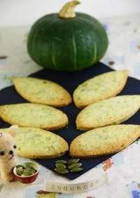 かぼちゃの種クッキー