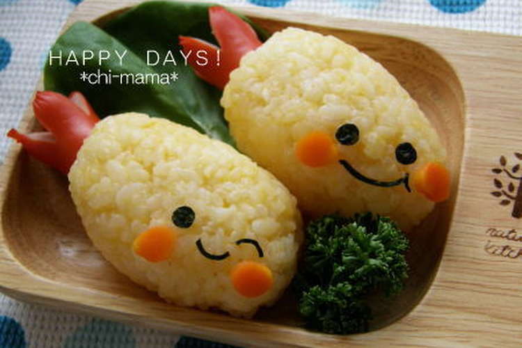 エビフライくん キャラおにぎり キャラ弁 レシピ 作り方 By まゃたん クックパッド 簡単おいしいみんなのレシピが354万品