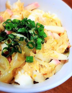 残ったカマボコ大活躍!!とろとろの卵丼♪