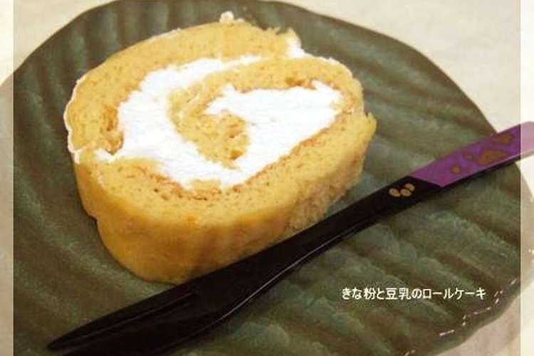 きな粉と豆乳のロールケーキ レシピ 作り方 By Usausa325 クックパッド