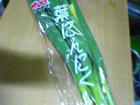 にんにくの葉の卵とじ炒め