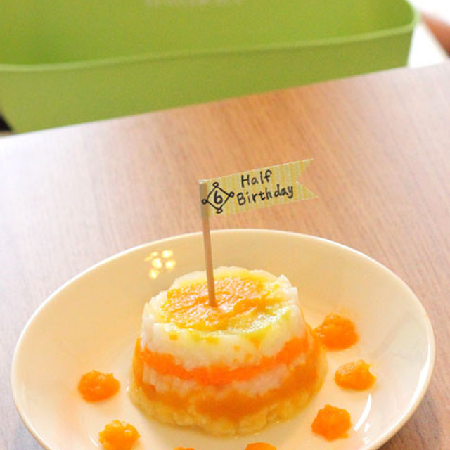 ハーフバースデー 離乳食ケーキ レシピ 作り方 By 星と空のdining クックパッド 簡単おいしいみんなのレシピが350万品 ハーフバースデー 離乳食ケーキ レシピ 作り方 By 星と空のdining クックパッド 簡単おいしいみんなのレシピが350万品