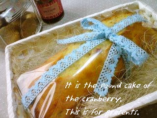 絶品クランベリー＆チーズのパウンドケーキの画像
