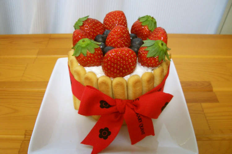 １歳 一緒に食べれる誕生日ケーキ レシピ 作り方 By もも雪 クックパッド 簡単おいしいみんなのレシピが359万品