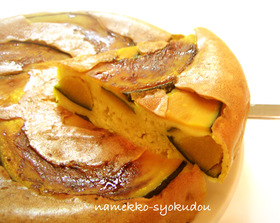 ●炊飯器で焼く☆超簡単パンプキンケーキ●
