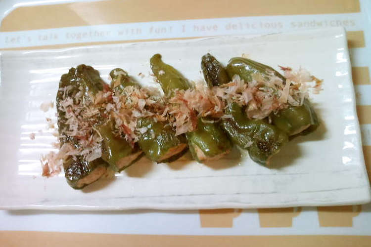 超簡単 肉詰めジャンボしし唐 レシピ 作り方 By へっぽこmama クックパッド 簡単おいしいみんなのレシピが351万品