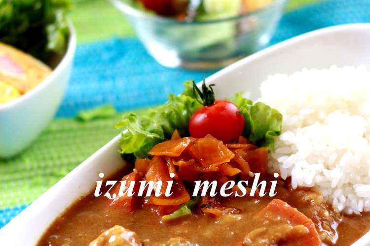 煮込んでないのに煮込んだくらい旨いカレー レシピ 作り方 By いづみうな クックパッド 簡単おいしいみんなのレシピが359万品