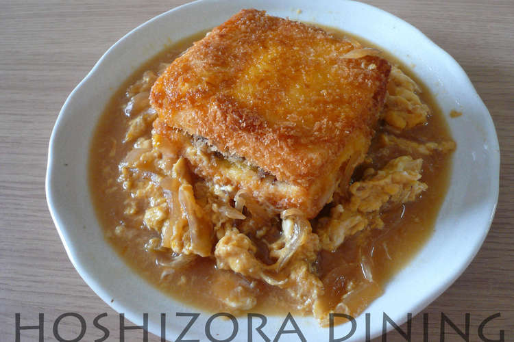 ヘルシー 豆腐カツ煮 レシピ 作り方 By 星と空のdining クックパッド 簡単おいしいみんなのレシピが351万品