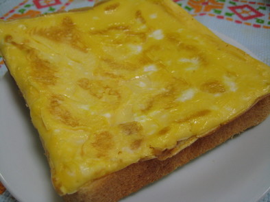 自己満足の薄焼き卵トースト☆の写真