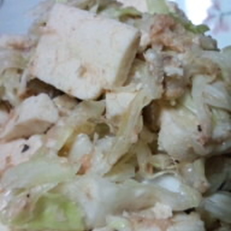 高野豆腐サラダ
