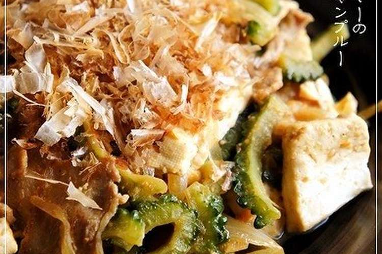 豚バラとゴーヤーの味噌チャンプルー レシピ 作り方 By らるむ クックパッド 簡単おいしいみんなのレシピが365万品