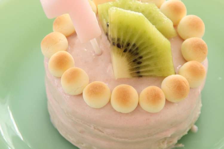 １歳のお誕生日ケーキ 離乳食 Ver2 レシピ 作り方 By Missmacky00 クックパッド 簡単おいしいみんなのレシピが359万品