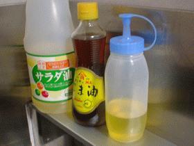 ねぎ油★中華鍋購入記念