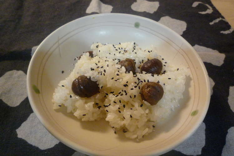 簡単 栗ごはん 栗おこわ レシピ 作り方 By ちゃたまり クックパッド 簡単おいしいみんなのレシピが361万品