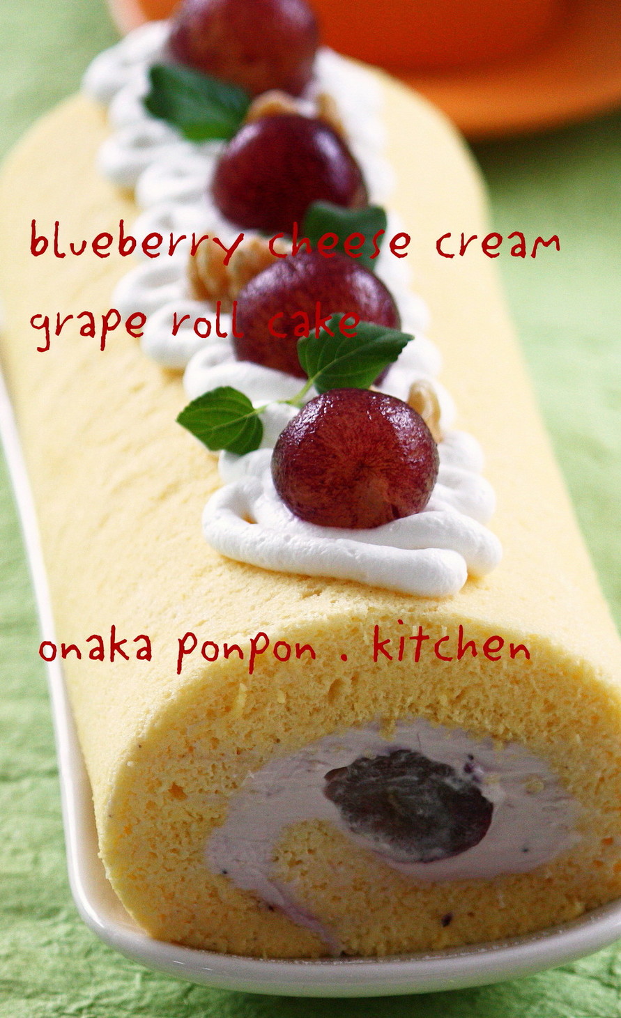 ブルーベリーチーズ♡巨峰のロールケーキの画像