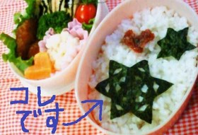 【簡単】お弁当に海苔の飾り切り♪
