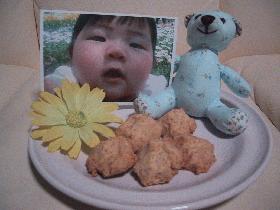 子供と作る週末クッキー ≪アマンド≫
