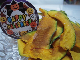 パンプキン☆チップス~もうすぐハロウィン